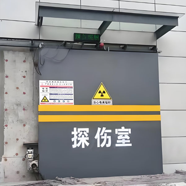 绥化工业探伤室射线防护